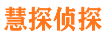 寿宁捉小三公司